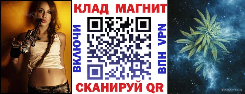 Как найти закладки Облучье Марихуана Мефедрон A-PVP Гашиш