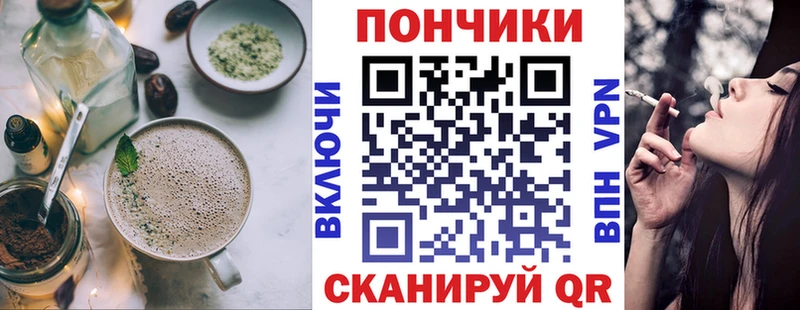 Cannafood марихуана  где продают наркотики  Облучье 
