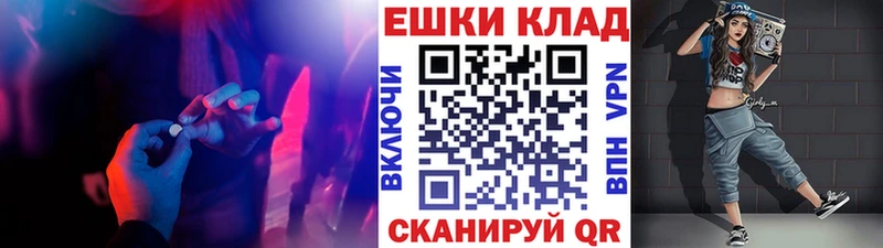mega ТОР  Облучье  ЭКСТАЗИ 99%  цена наркотик 
