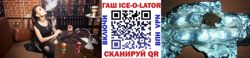 ГАШИШ Premium  mega как войти  Облучье 
