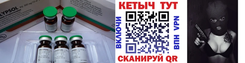 магазин  наркотиков  Облучье  КЕТАМИН VHQ 