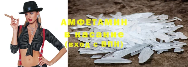 а пвп мука Тавда