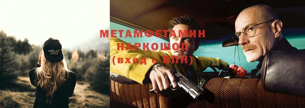 молекула духа Верхнеуральск