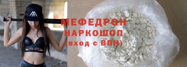 гидра Верхний Тагил