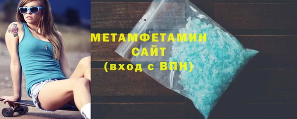 молекула духа Верхнеуральск