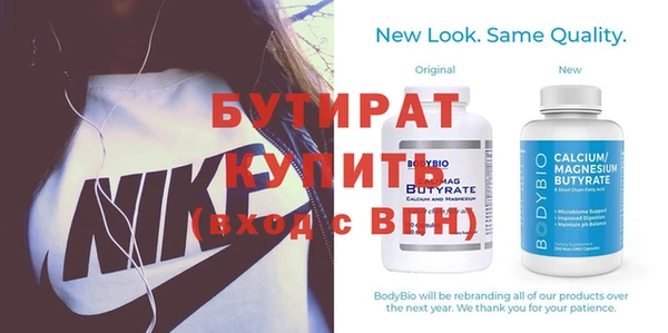 марки nbome Богородицк