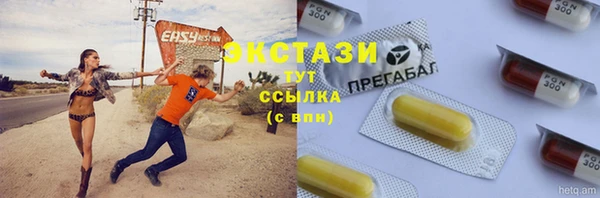 марки nbome Богородицк