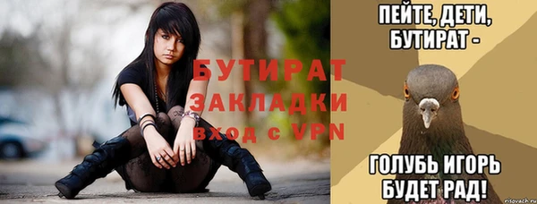 соль ск Белоозёрский