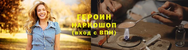 марки nbome Богородицк