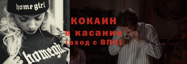 марки nbome Богородицк