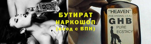 гидра Верхний Тагил