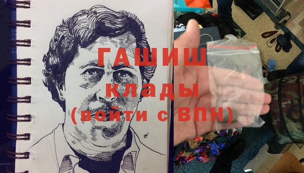 mdma Богородск