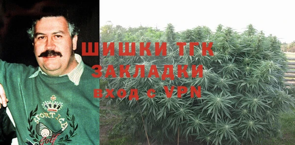 марки nbome Богородицк