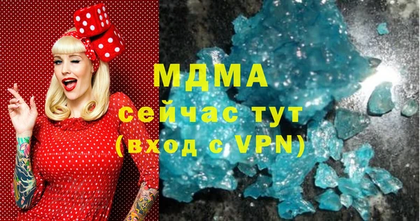 марки nbome Богородицк