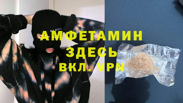 молекула духа Верхнеуральск