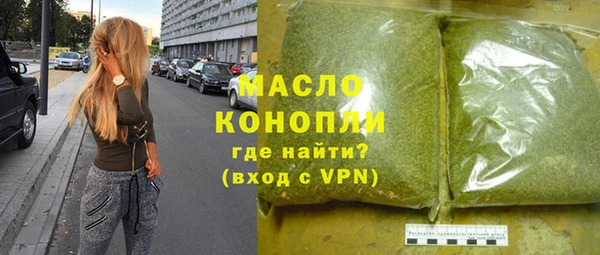 марки nbome Богородицк