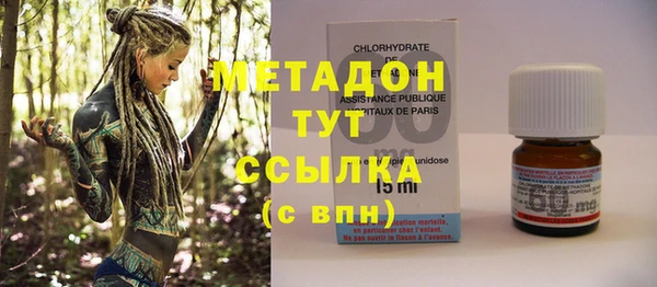 mdma Богородск