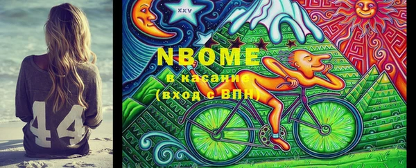 mdma Богородск