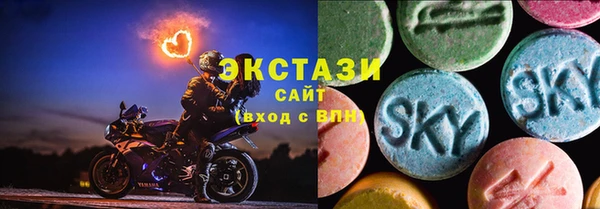 молекула духа Беломорск