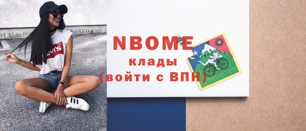молекула духа Верхнеуральск