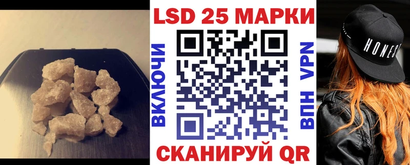 купить наркотик  Облучье  ЛСД экстази кислота 
