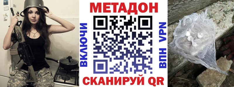 Метадон VHQ  что такое   Облучье 