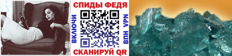 Первитин Methamphetamine даркнет сайт Облучье