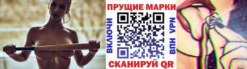 Наркотические марки 1500мкг  цена   Облучье 